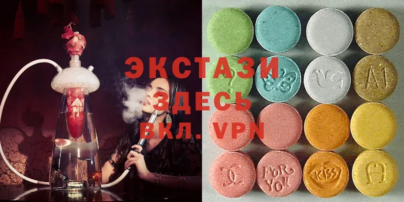 где купить наркоту  Балахна  Ecstasy 250 мг 