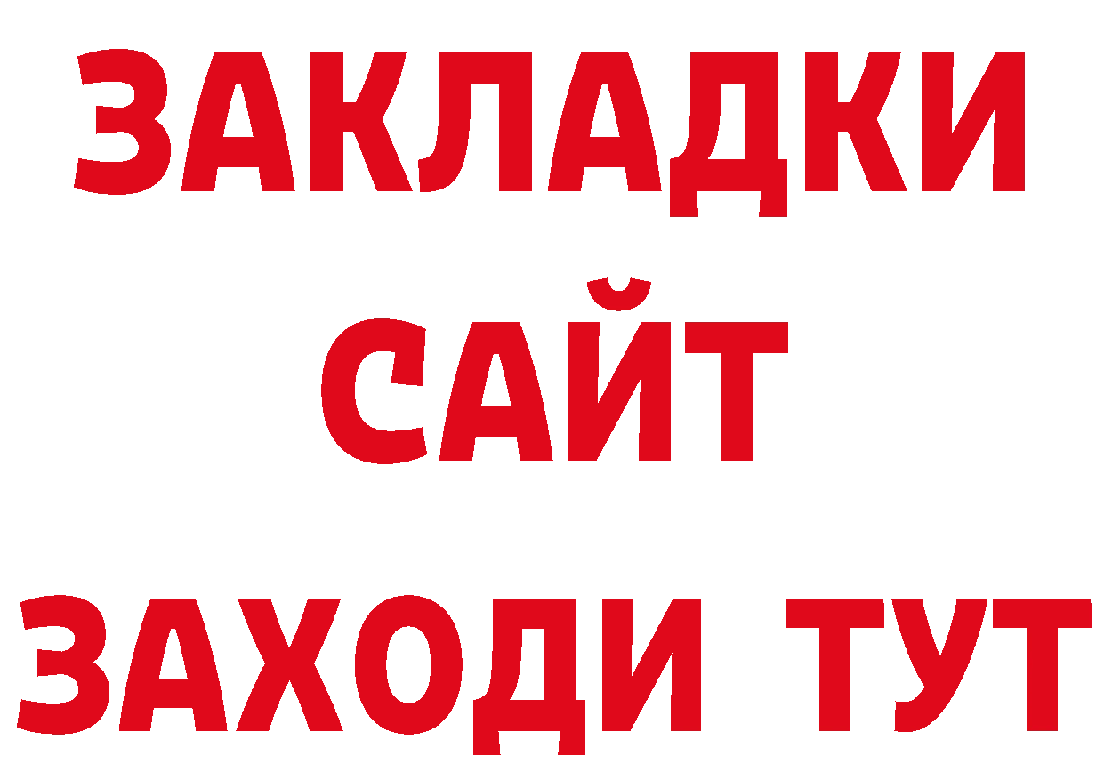 А ПВП СК КРИС зеркало площадка hydra Балахна